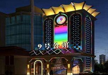 阿克塞好玩开放荤素KTV推荐-九号公馆KTV消费价格口碑点评